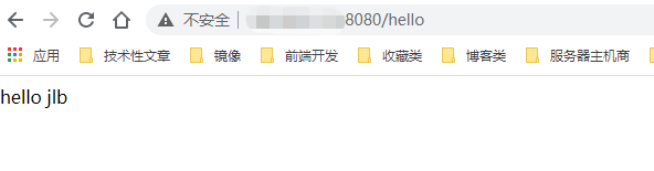 启动成功